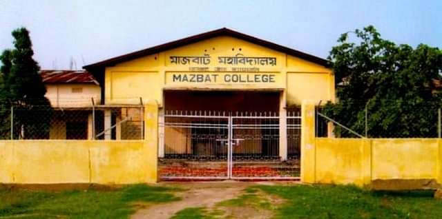 Mazbat_College